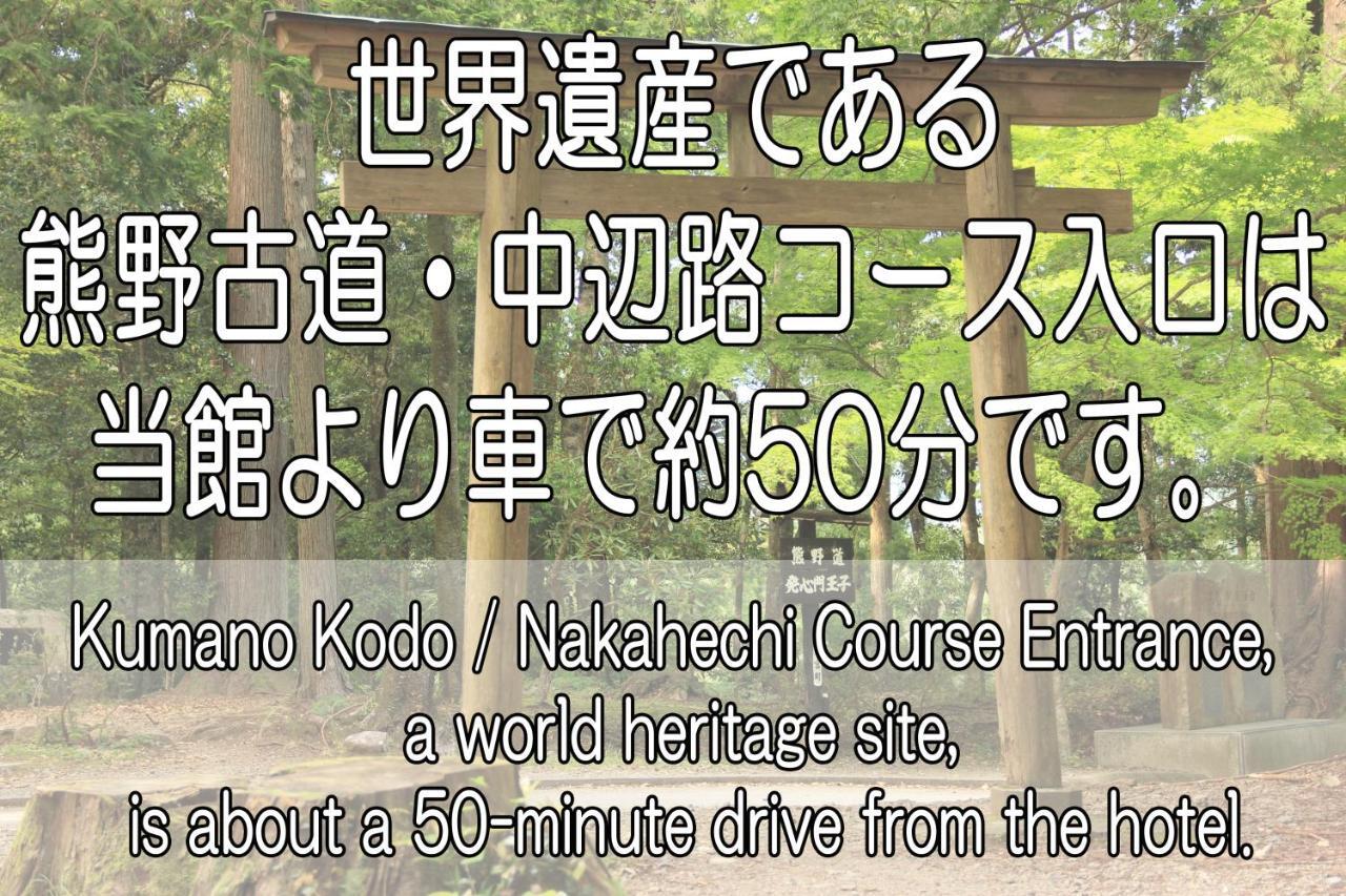 Hotel Ginsui Shirahama Buitenkant foto